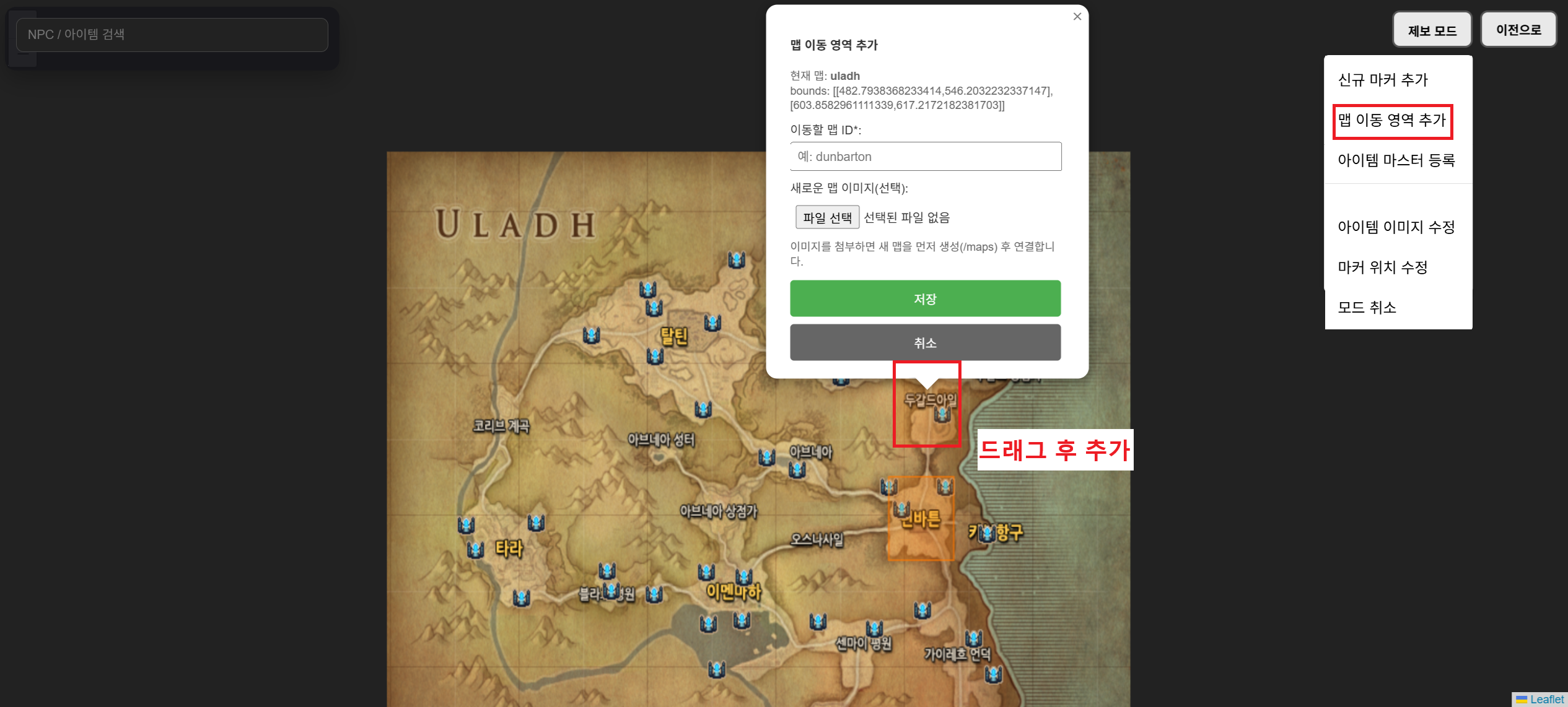가이드 이미지