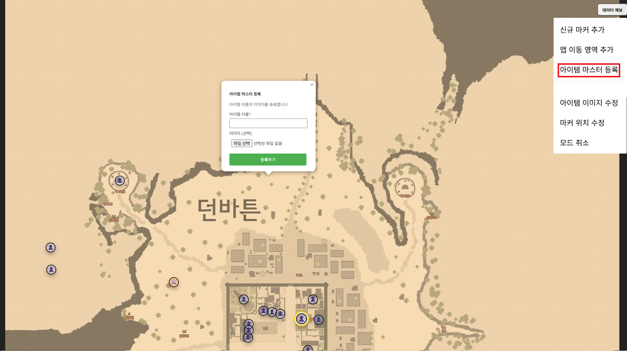 가이드 이미지