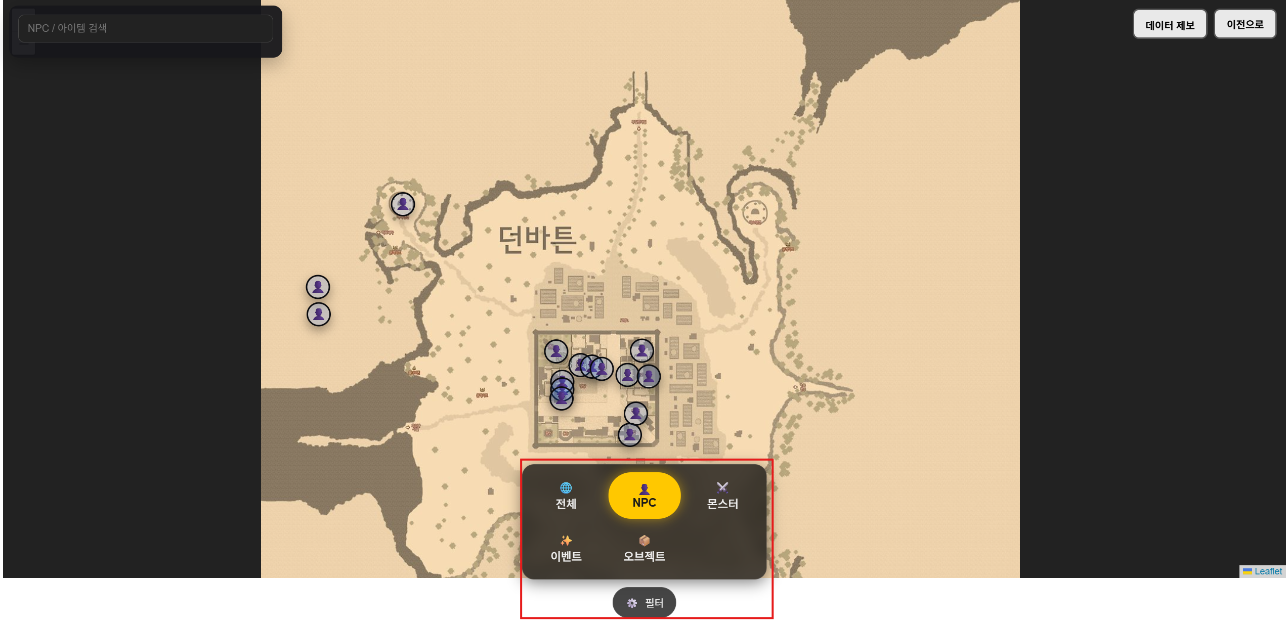 가이드 이미지